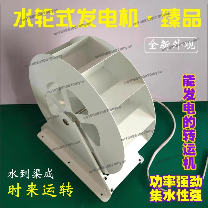 For Water Wheel Generator Wate - Outdoor Power Wheels 评论和价格