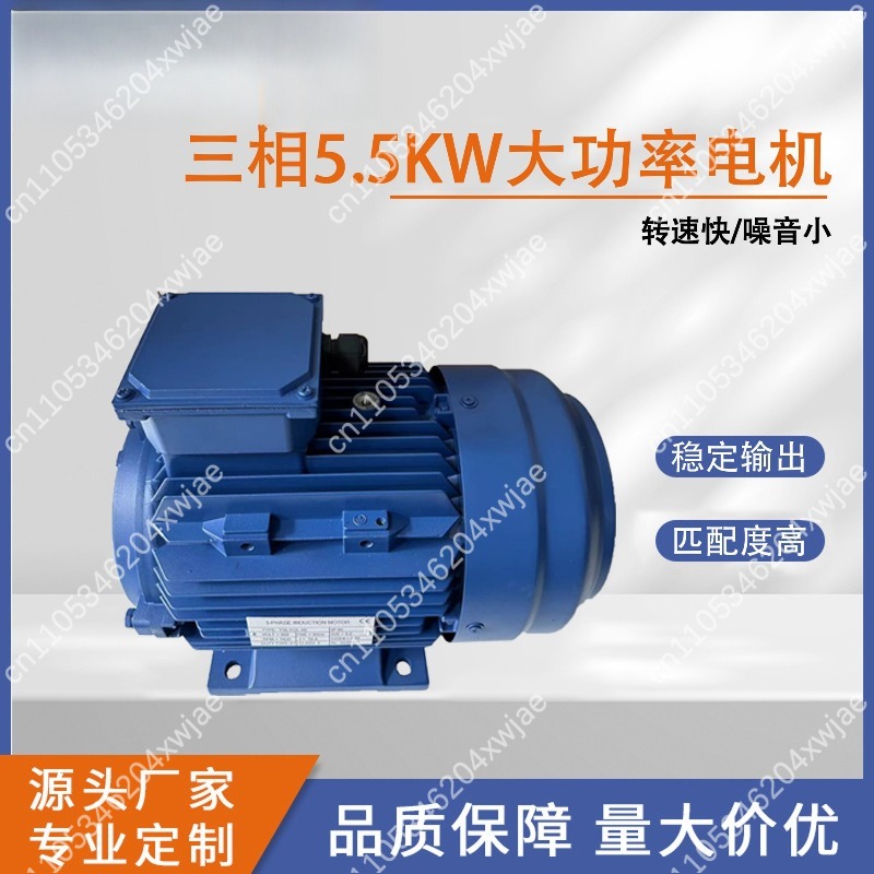 380V 5.5KW Three Phase Electri - Pressure Washer Electric 评论和价格