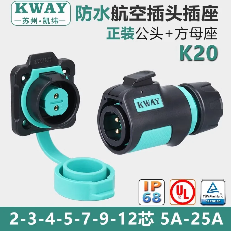 K20 waterproof aviation plug s - Outdoor Power Inlet Box 评论和价格