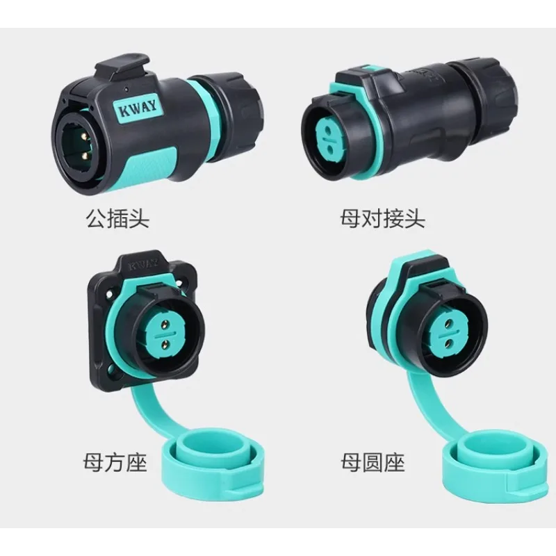 K20 waterproof aviation plug s - Outdoor Power Inlet Box 评论和价格