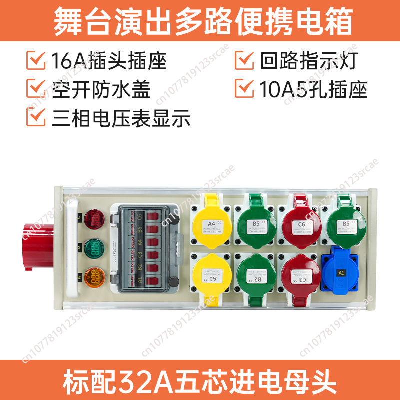 6‑Way Small Electrical Box 16A - Outdoor Power Distribution Box 评论和价格