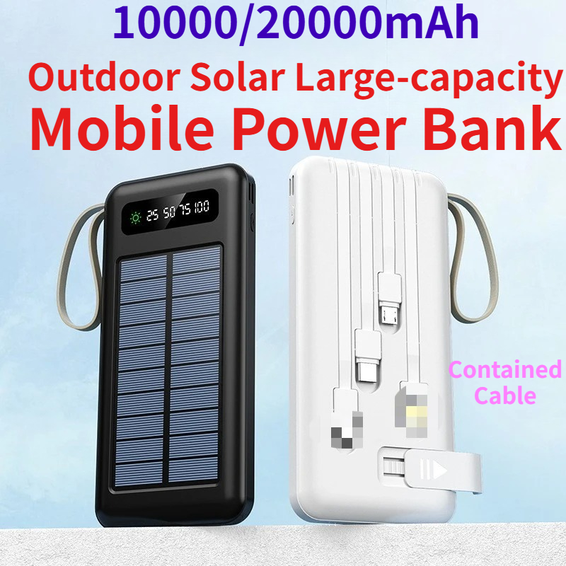 10000/20000mAh Outdoor Solar L - Outdoor Power Lead 评论和价格