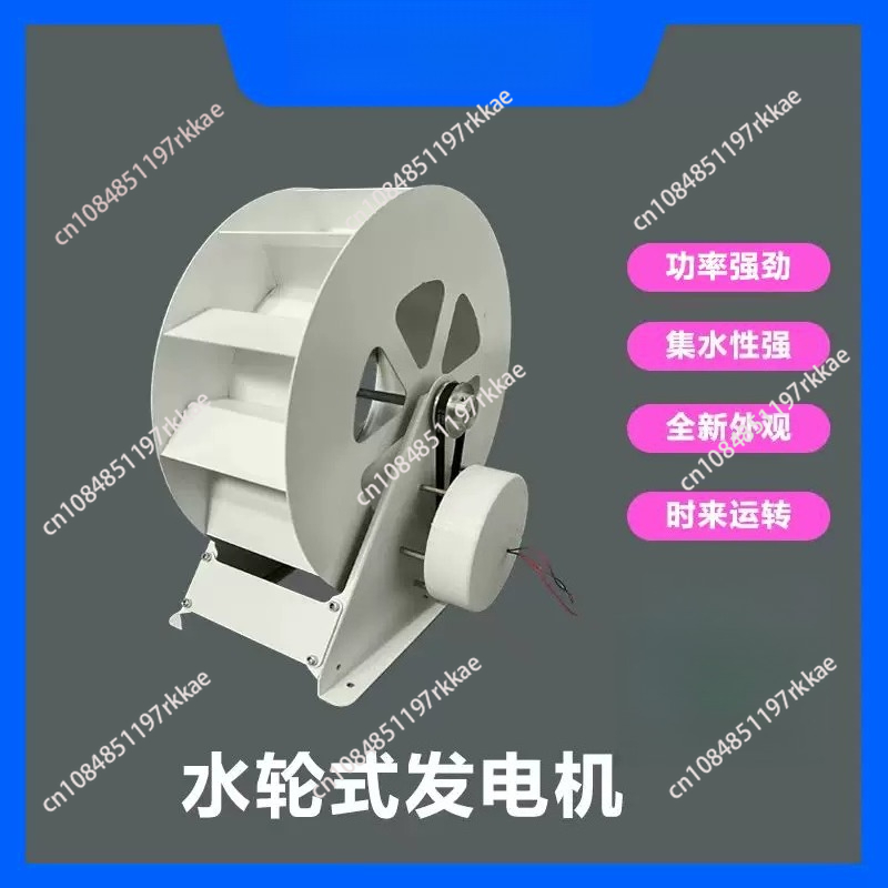 Water Turbine Generator Waterw - Outdoor Power Wheels 评论和价格