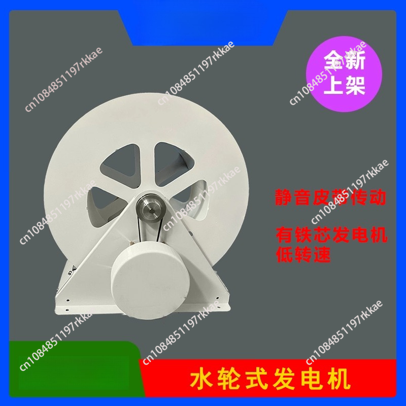 Water Turbine Generator Waterw - Outdoor Power Wheels 评论和价格
