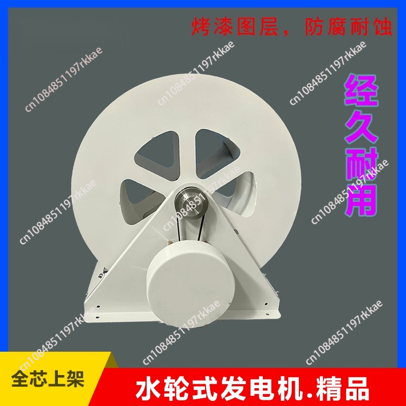 Water Turbine Generator Waterw - Outdoor Power Wheels 评论和价格