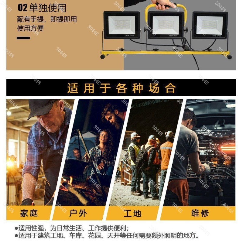 Led work light, portable flood - Outdoor Power Repair 评论和价格