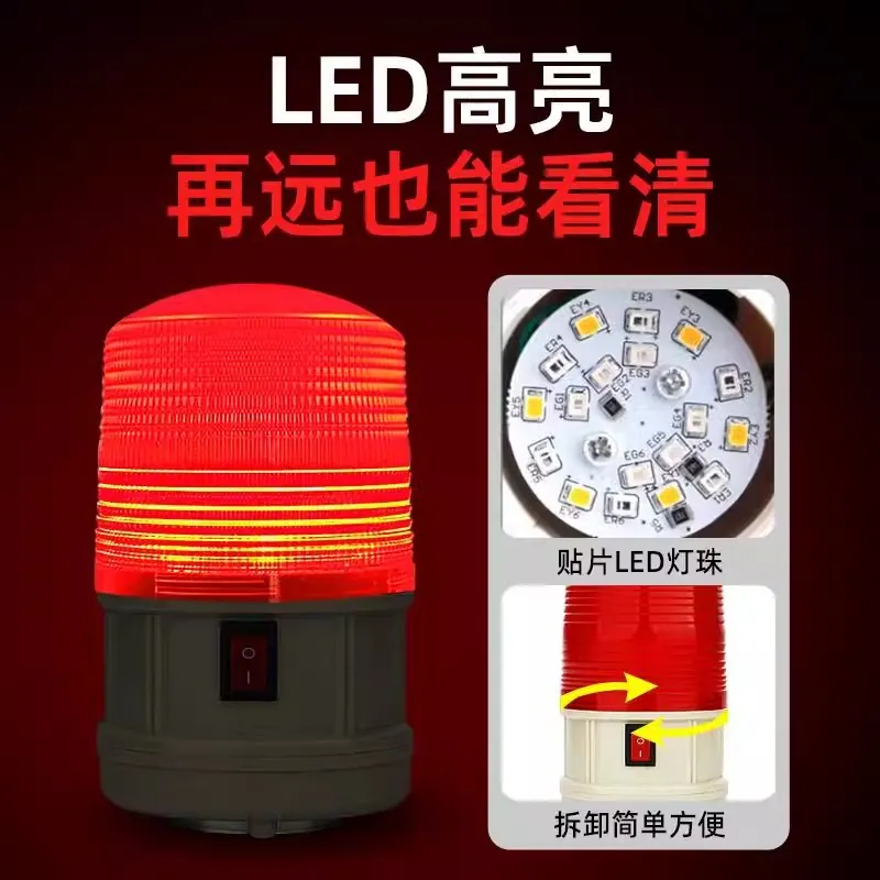 SY LTD-5088 Magnetic waterproo - Outdoor Power Ltd 评论和价格