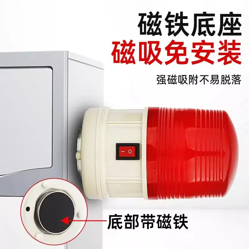 SY LTD-5088 Magnetic waterproo - Outdoor Power Ltd 评论和价格